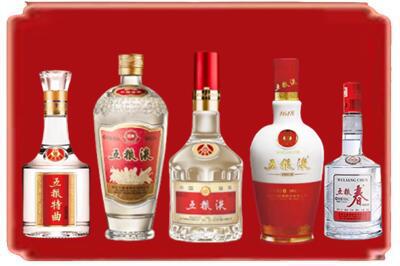 丽水景宁县烟酒回收各种五粮液.jpg